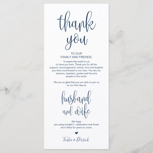 夕食の設定サンキューカード結婚を配置 プログラム (正面)