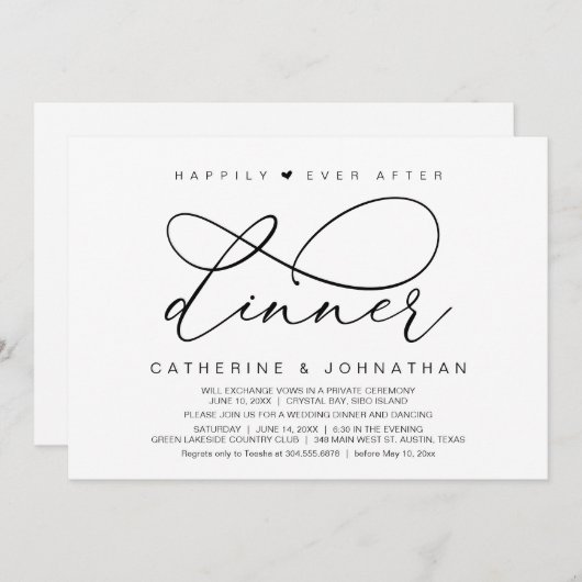 夕食後の幸せな幸せ、ロマンチックモダンなパーティー 招待状 (正面/裏面)
