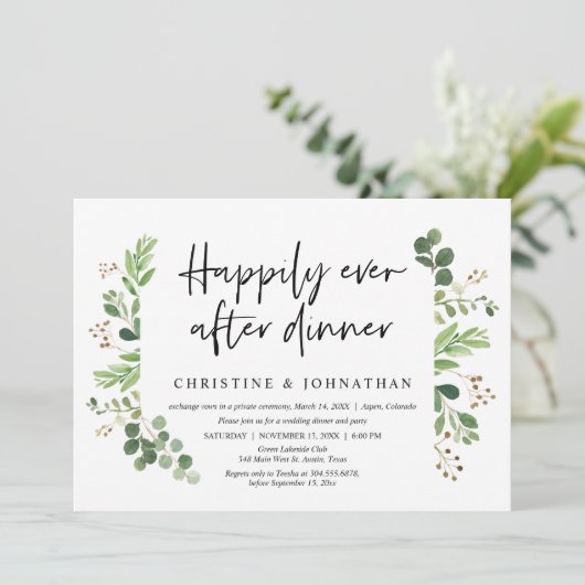 夕食後結婚に幸いにも駆け落ち 招待状 (スタンド正面)