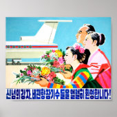 外国の刑務所で長い間開催されていた人々への暖かい歓迎 ポスター (正面)