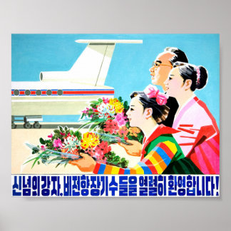 外国の刑務所で長い間開催されていた人々への暖かい歓迎 ポスター