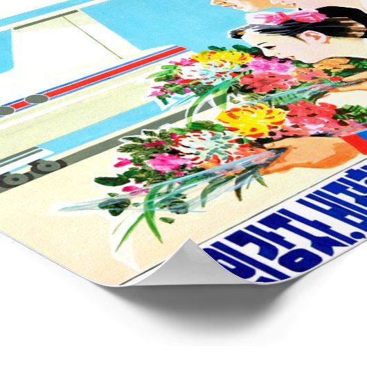 外国の刑務所で長い間開催されていた人々への暖かい歓迎 ポスター (角)