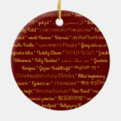 外国語のメリークリスマス セラミックオーナメント (裏面)