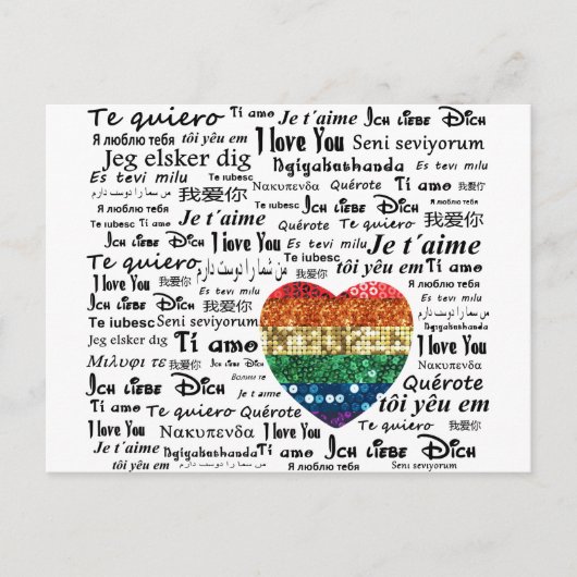 外国語を愛する ポストカード (正面)