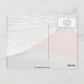 外府開成葛飾北斎浮世絵 ポストカード (裏面)