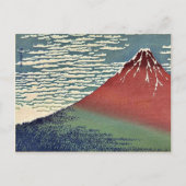 外府開成葛飾北斎浮世絵 ポストカード (正面)