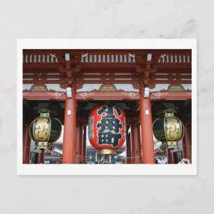 外門(内門), 浅草寺, 東京の絵はがき ポストカード