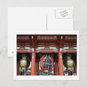 外門（内門）, 浅草寺, 東京 ポストカード (正面/裏面)