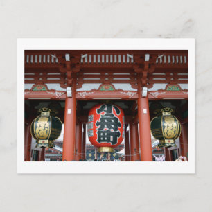 外門(内門), 浅草寺, 東京 ポストカード