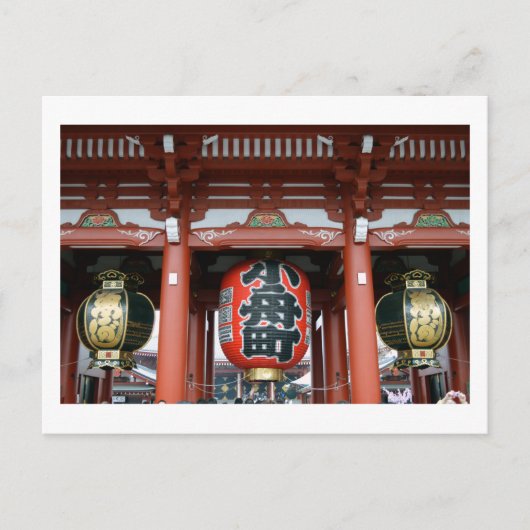 外門（内門）, 浅草寺, 東京 ポストカード (正面)