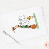 多おもしろいくの帽子をかぶったクマ 長方形シール (封筒)