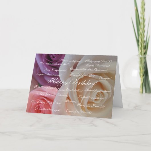 多くのハッピーバースデー カード (正面)