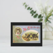 多くの幸せな日 ポストカード (スタンド正面)