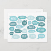多くの感謝していカスタマイズ可能なお礼はがき ポストカード (正面/裏面)