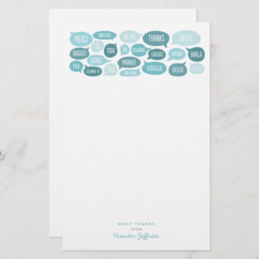 多くの感謝していカスタマイズ可能な感謝の文房具 便箋 (正面/裏面)
