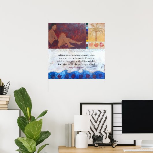 多くの水は愛を冷やすことができない… ポスター (ホームオフィス)