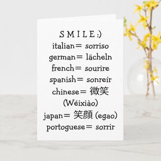 多くの言語でスマイルを楽しむ誕生日 カード (黄色い花)
