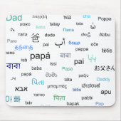 多くの言語でパパする違う語 マウスパッド (正面)