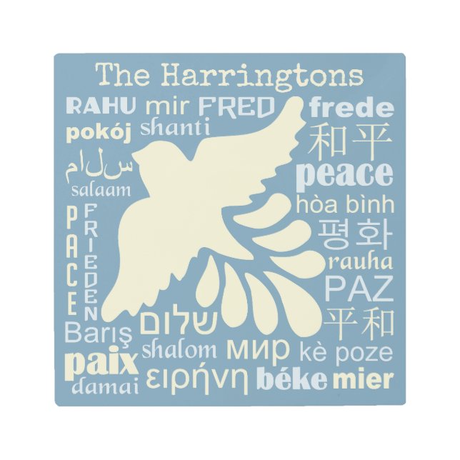 多くの言語でPEACEカスタム金属ウォールアート メタルプリント (正面)