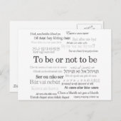 多くの言語に属するか属さない ポストカード (正面/裏面)