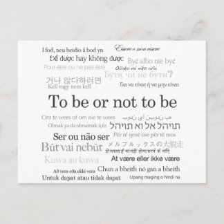 多くの言語に属するか属さない ポストカード