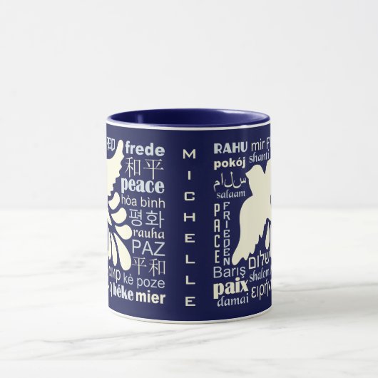 多くの言語名前をカスタムするのマグの平和 マグカップ (中央)