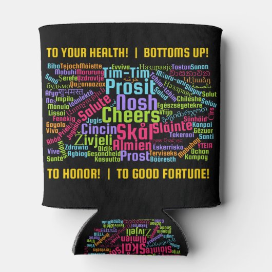 多カラフルくの言語のワードアート応援 缶クーラー (裏面)