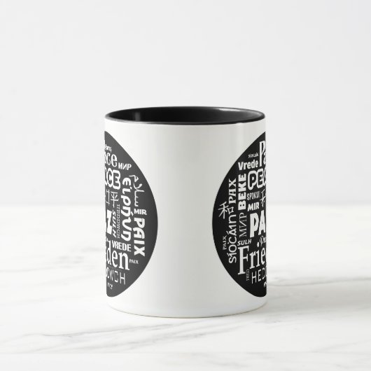多数の言語のコーヒー・マグの平和 マグカップ (中央)