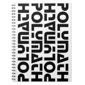 多数学 ノートブック (正面)