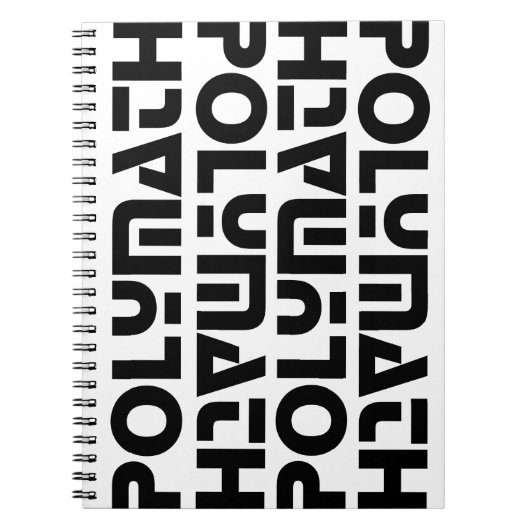 多数学 ノートブック (正面)