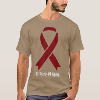 多発性骨髄腫認識度桜さくらんぼブロッサムG Tシャツ