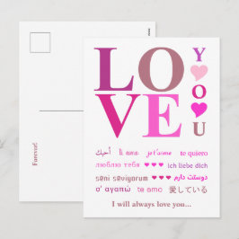多言語で表現されたパーソナライズLOVE YOUギフト シーズンポストカード