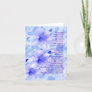 多言語のバースデー・カード カード