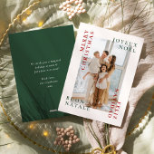 多言語のメリークリスマスファミリー シーズンカード