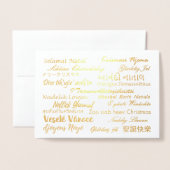 多言語のメリークリスマス言語フォイル 箔カード (封筒付き正面)