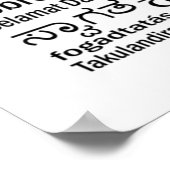 多言語の白黒へようこそ ポスター (角)