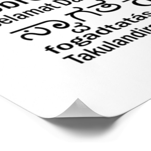 多言語の白黒へようこそ ポスター (角)