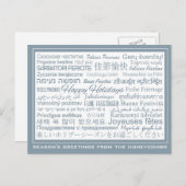 多言語の「ハッピーホリデー」のカスタムはがき シーズンポストカード (正面/裏面)