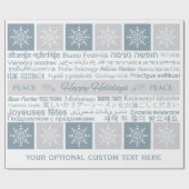 多言語の「ハッピーホリデー」カスタムギフトラップ ラッピングペーパー (フラット)