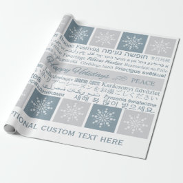 多言語の「ハッピーホリデー」カスタムギフトラップ ラッピングペーパー