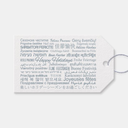 多言語の「ハッピーホリデー」カスタムギフトラベル ギフトタグ (正面(横))