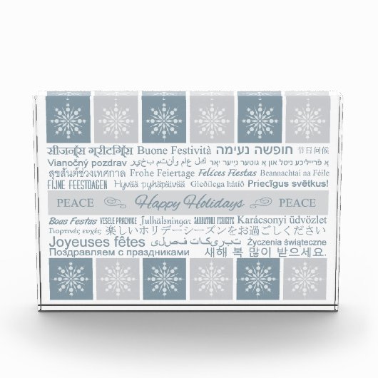 多言語の「ハッピーホリデー」フォトブロック フォトブロック (正面)