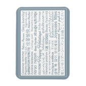 多言語の「ハッピーホリデー」マグネット マグネット (縦)