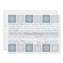 多言語の"幸せな休日"のカスタム・カード