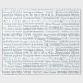 多言語の"幸せな休日"のギフト用包装紙 ラッピングペーパー (フラット)