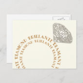 多言語ひし形リングや輪タイポグラフィはがき ポストカード (正面/裏面)