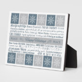 多言語ハッピーホリデイズプラーク フォトプラーク (側面)