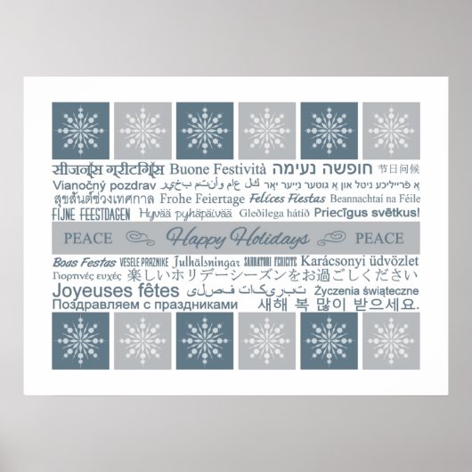 多言語ハッピーホリデーのポスター ポスター (正面)