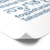 多言語ブルー淡い色のへようこそ ポスター (角)