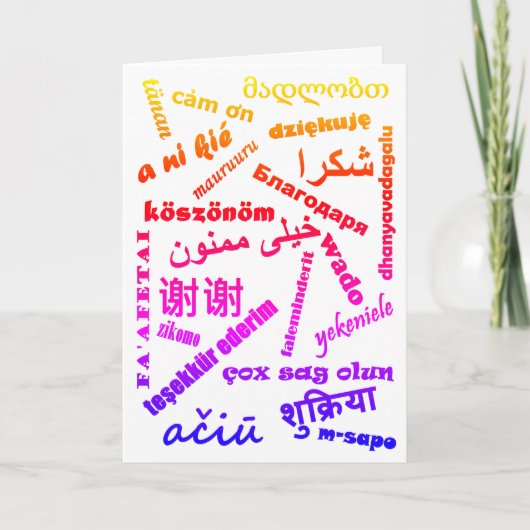 多言語感謝の言葉Ombréカラフル カード (正面)